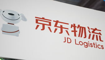 京東物流與北京華鴻在醫藥物流領域達成合作