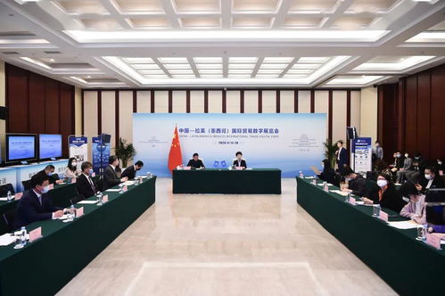 首屆中拉數字展覽會成果豐碩，效果遠超預期